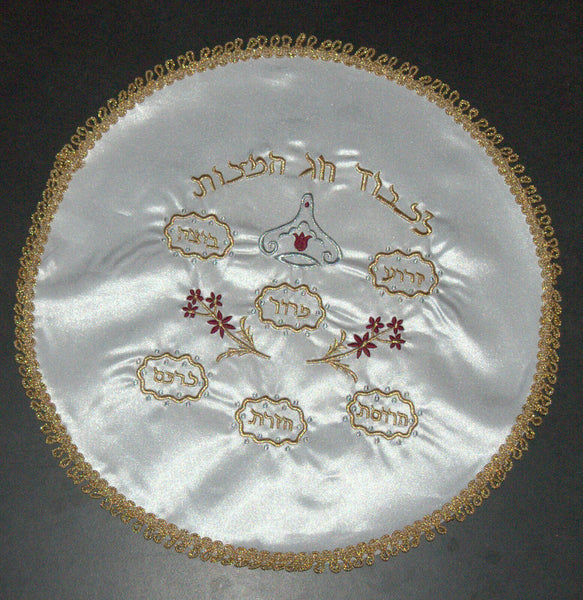 Judaica Passover Seder Plate Matza Cover White Satin Embroidered Gold Fringe 16"