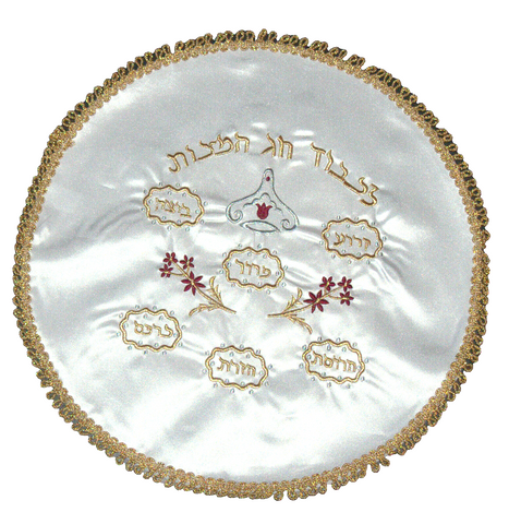 Judaica Passover Seder Plate Matza Cover White Satin Embroidered Gold Fringe 16"
