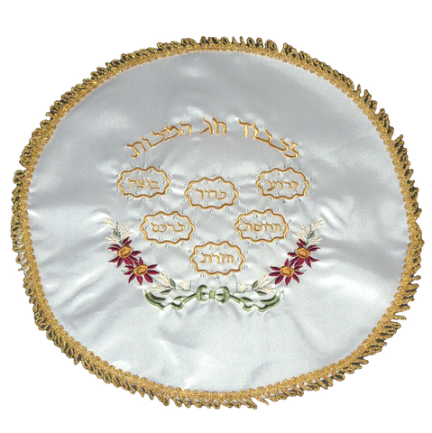 Judaica Passover Seder Plate Matza Cover White Satin Embroidered Gold Fringe 16