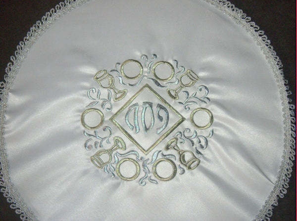 Judaica Passover Seder Plate Matzo Cover White Satin Gold Silver Embroidery Rim