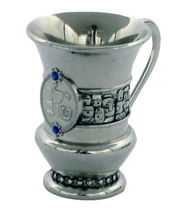 Judaica Shabbat Kiddush Cup Yeled Tov Good Boy Blue Enamel Jerusalem Brit Gift