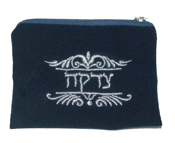Judaica Tzedakah Tzdakah Charity Velvet Pouch Pocket Wallet Silver Embroidery