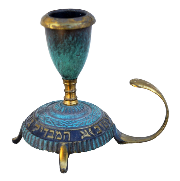 Judaica Vintage 1960's Havdalah Candle Holder w Handle Bronze Israel