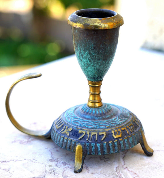 Judaica Vintage 1960's Havdalah Candle Holder w Handle Bronze Israel