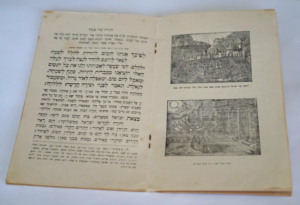 Judaica Vintage Antique Pesach Passover Haggadah 1936 hatchiya Jerusalem Israel