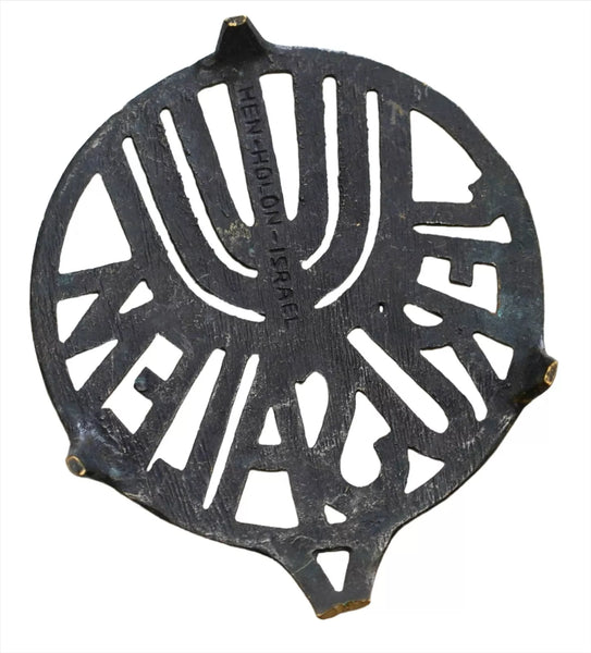 Judaica Vintage Hen Holon Brass Footed Trivet Hot Pot Stand Israel 1960's