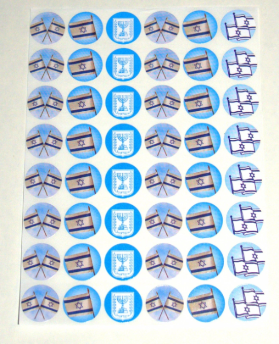 Judaica Atzmaut Menorah Flag 480 Stickers Children Teaching Aid Israel
