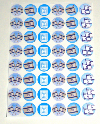 Judaica Atzmaut Menorah Flag 480 Stickers Children Teaching Aid Israel