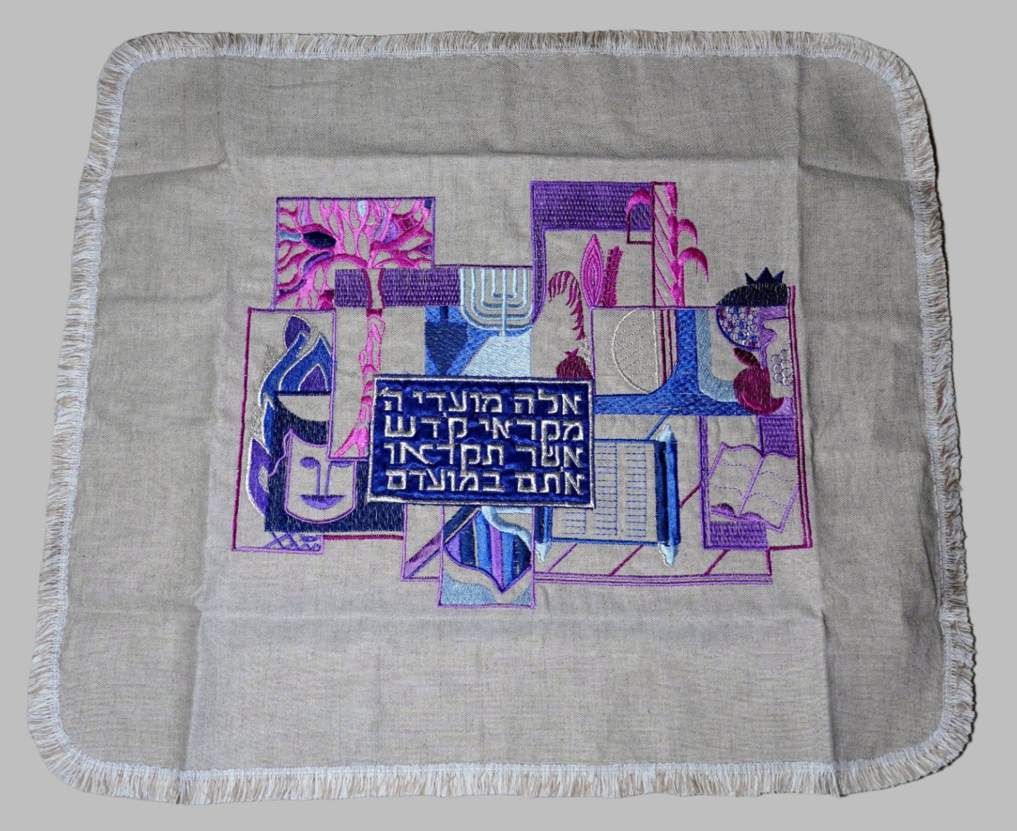 Judaica Challah Bread Cover Shabbat Yom Tov Moadim Multi Color Pink Embroidery
