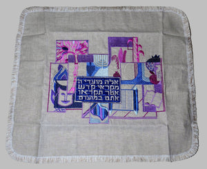Judaica Challah Bread Cover Shabbat Yom Tov Moadim Multi Color Pink Embroidery
