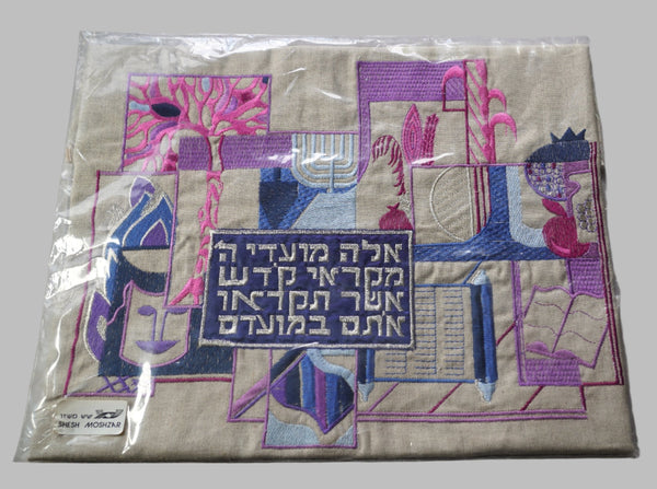 Judaica Challah Bread Cover Shabbat Yom Tov Moadim Multi Color Pink Embroidery
