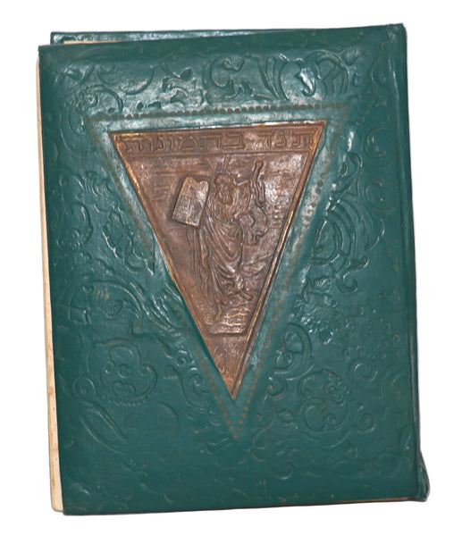 Judaica Illustrations to the Bible Book G Dore Copper Plaque 1950's Israel