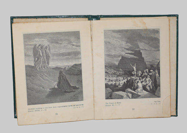 Judaica Illustrations to the Bible Book G Dore Copper Plaque 1950's Israel