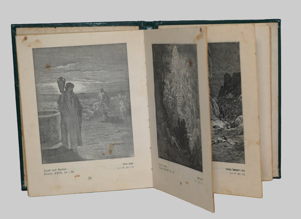 Judaica Illustrations to the Bible Book G Dore Copper Plaque 1950's Israel