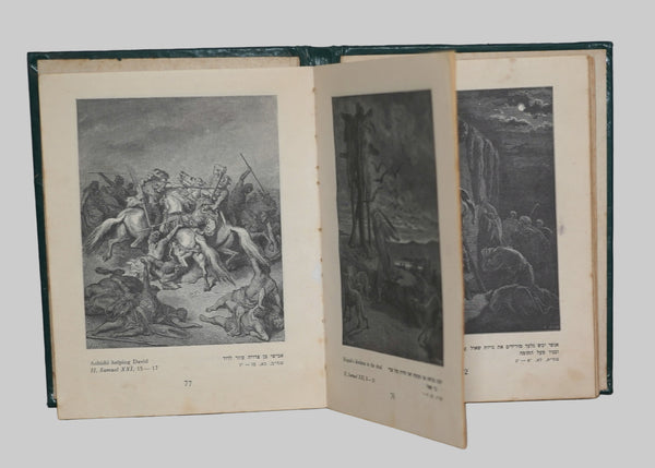 Judaica Illustrations to the Bible Book G Dore Copper Plaque 1950's Israel
