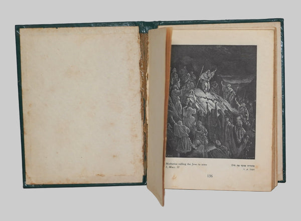 Judaica Illustrations to the Bible Book G Dore Copper Plaque 1950's Israel