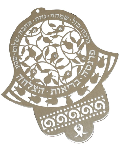 Judaica Kabbalah Blessings Hamsa Metal Hebrew Wall Hang Pomegranate Rhinestones