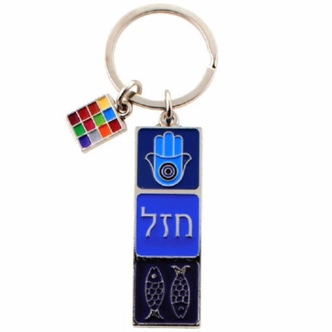 Judaica Keyring Key chain Metal Blue Enamel Hoshen Mazal Luck Hamsa Israel
