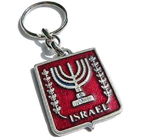 Judaica Keyring Keychain Key Holder Menorah Red Blue Enamel Double Sided Israel