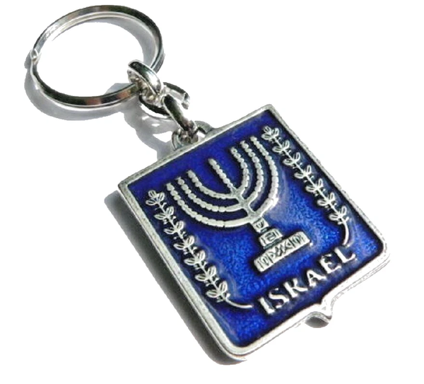 Judaica Keyring Keychain Key Holder Menorah Red Blue Enamel Double Sided Israel