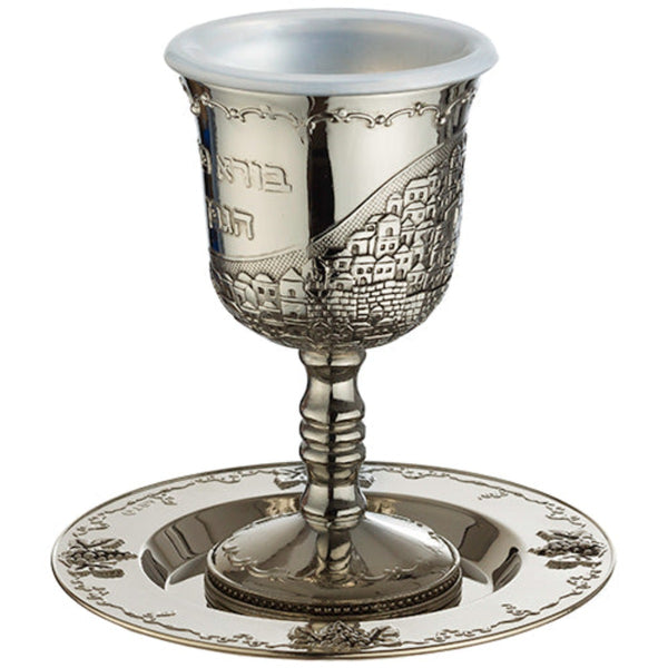 Judaica Kiddush Cup Goblet Saucer Shabbat Blessing Jerusalem View Engraved