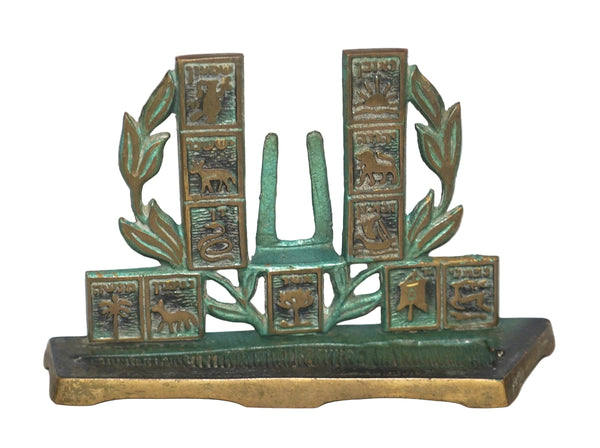Judaica Letter Holder Rack Desk Organizer Vintage Israel 1950's 12 Tribes