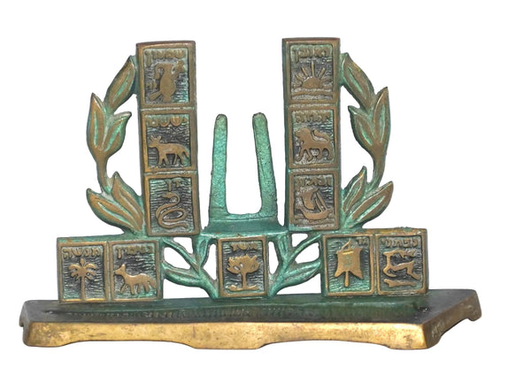 Judaica Letter Holder Rack Desk Organizer Vintage Israel 1950's 12 Tribes