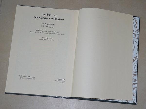 Judaica Pesach Passover Amsterdam Haggadah Facsimile Book Hardcover Israel 1986