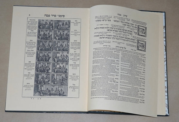 Judaica Pesach Passover Amsterdam Haggadah Facsimile Book Hardcover Israel 1986