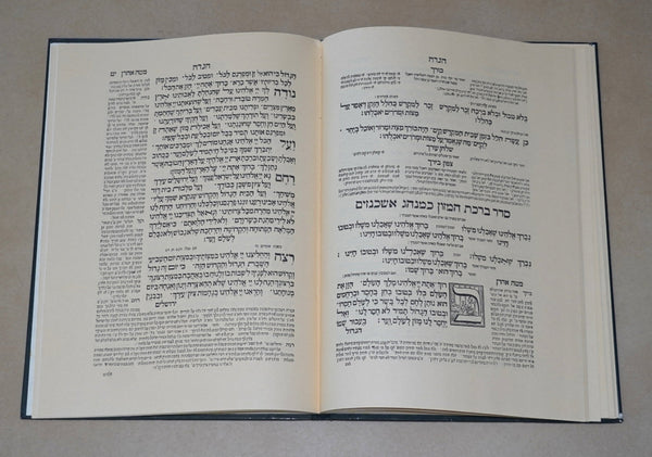 Judaica Pesach Passover Amsterdam Haggadah Facsimile Book Hardcover Israel 1986