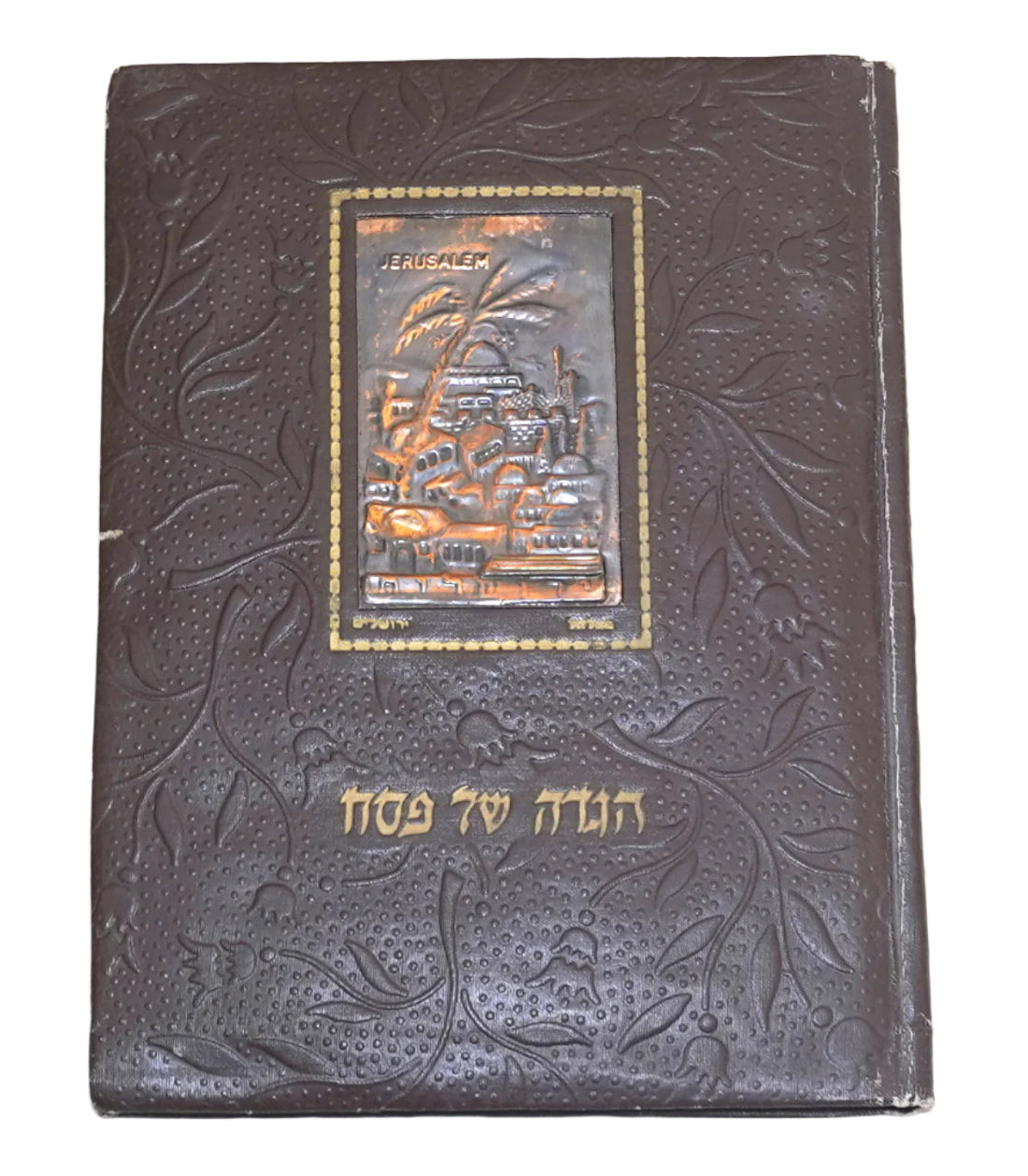 Judaica Pesach Passover Bezalel Plaque Raban Illustrated Haggadah 1961 Heb Eng