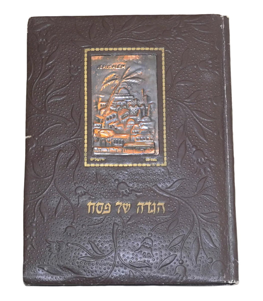 Judaica Pesach Passover Bezalel Plaque Raban Illustrated Haggadah 1961 Heb Eng