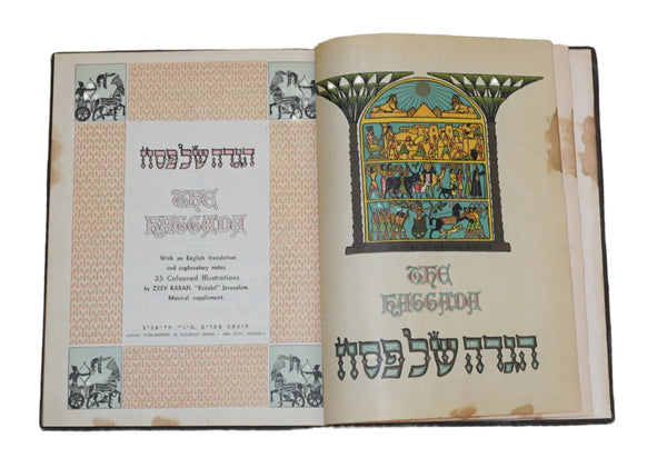 Judaica Pesach Passover Bezalel Plaque Raban Illustrated Haggadah 1961 Heb Eng