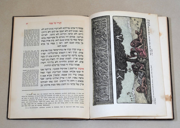 Judaica Pesach Passover Bezalel Plaque Raban Illustrated Haggadah 1961 Heb Eng