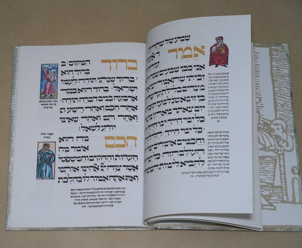 Judaica Pesach Passover Illustrated Gershom Cohen 1526 Prague Haggadah in Color