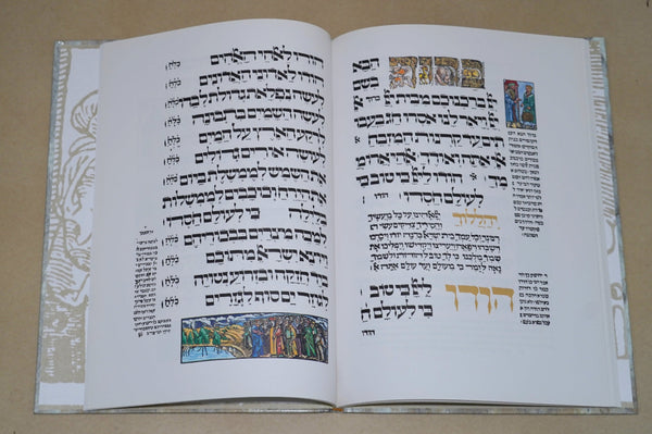 Judaica Pesach Passover Illustrated Gershom Cohen 1526 Prague Haggadah in Color