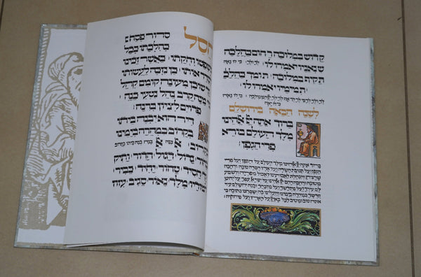 Judaica Pesach Passover Illustrated Gershom Cohen 1526 Prague Haggadah in Color