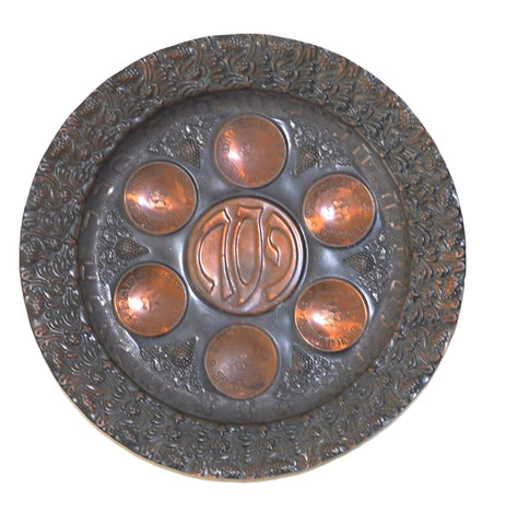 Judaica Pesach Passover Seder Vintage Red Copper Plate Israel 1960's Wall Hang