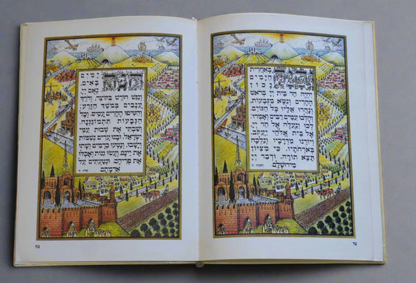 Judaica Pesach Passover Zvi Livni Haggadah 1982 Israel Hebrew