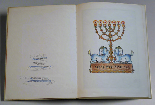 Judaica Pesach Passover Zvi Livni Haggadah 1982 Israel Hebrew