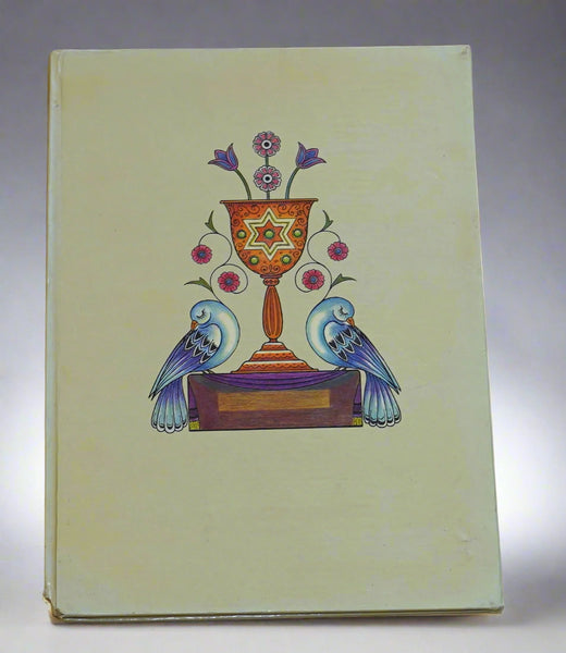 Judaica Pesach Passover Zvi Livni Haggadah 1982 Israel Hebrew