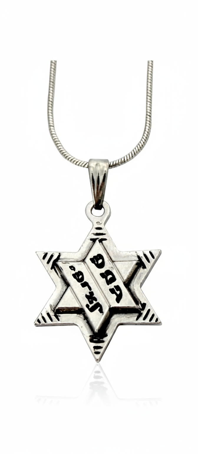 Judaica Shema Israel Rhodium Magen David Star Pendant & Necklace Kabbalah
