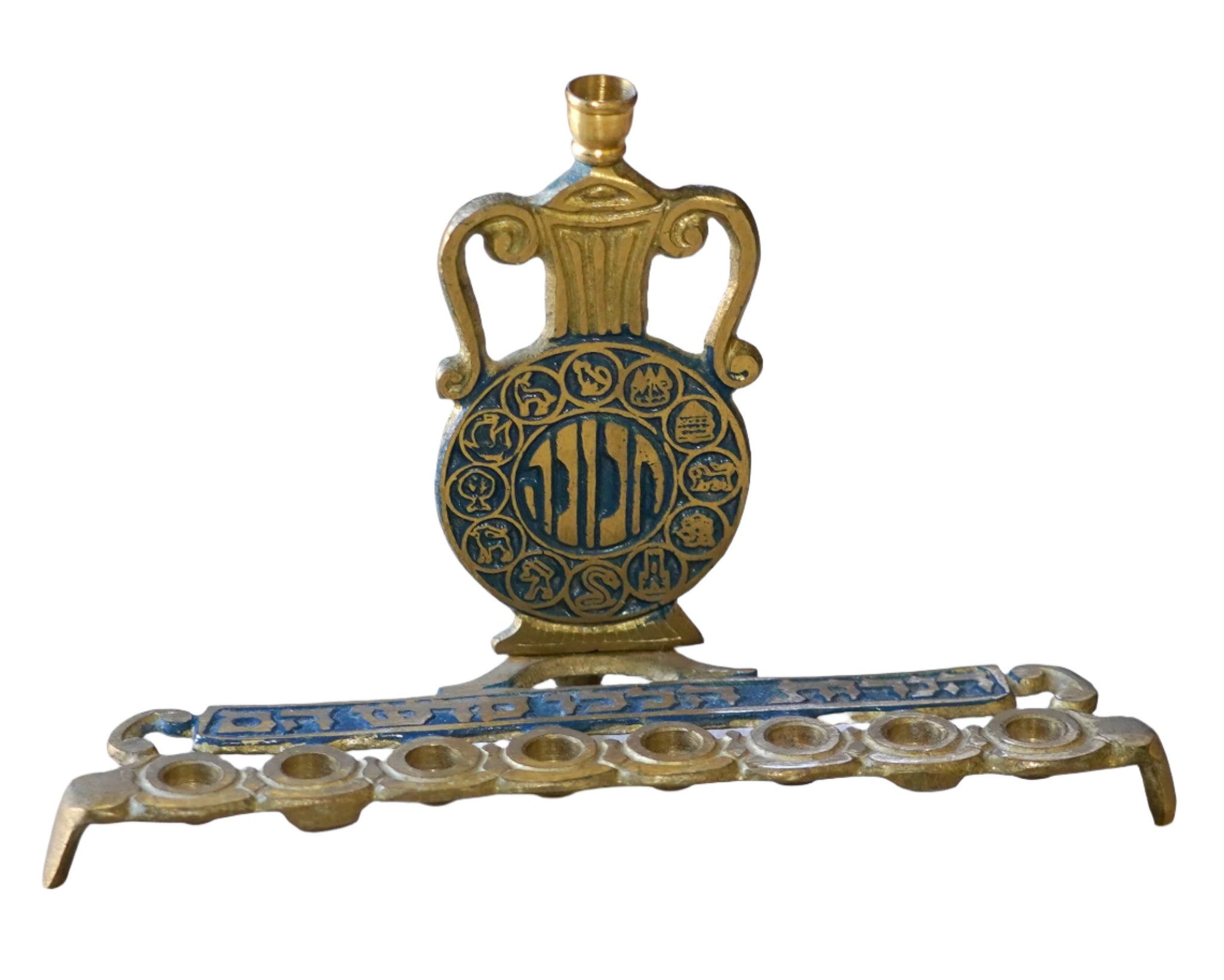 Judaica Small Candle Menorah Hanukkah Vintage Israel Brass Oil Jug Shape 1960's