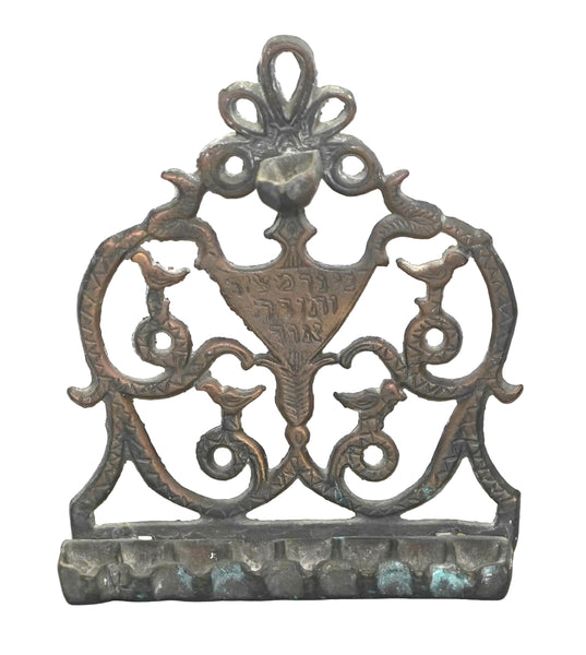 Judaica Vintage Salonika Style Bronze Cast Hanukkah Oil Menorah "Ner Mitzvah" Mid-20th Century
