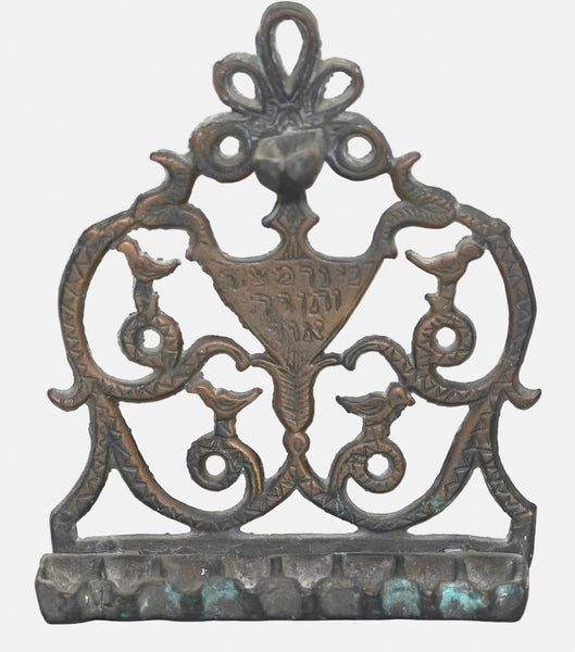 Judaica Vintage Salonika Style Bronze Cast Hanukkah Oil Menorah "Ner Mitzvah" Mid-20th Century