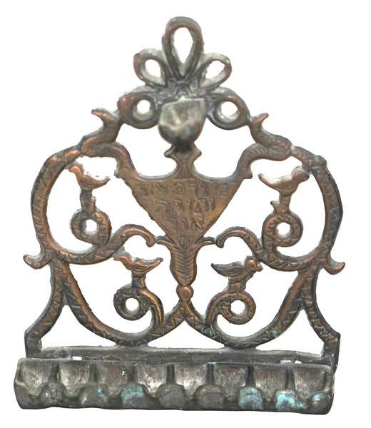 Judaica Vintage Salonika Style Bronze Cast Hanukkah Oil Menorah "Ner Mitzvah" Mid-20th Century