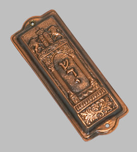 Judaica Vintage Copper  Mezuzah Case Luchot Habrit Bezalel Style Israel