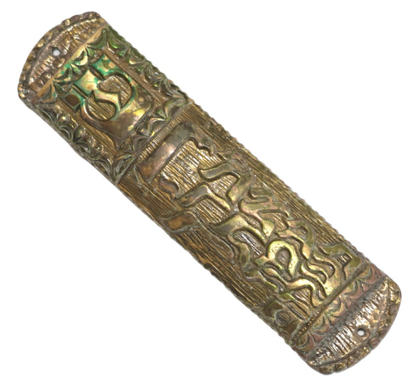 Judaica Vintage Heavy Brass Mezuzah Case Peace Blessing Signed Tamar Israel 10cm