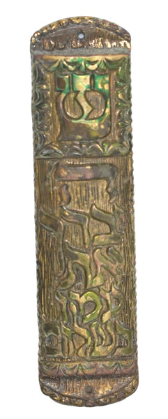 Judaica Vintage Heavy Brass Mezuzah Case Peace Blessing Signed Tamar Israel 10cm