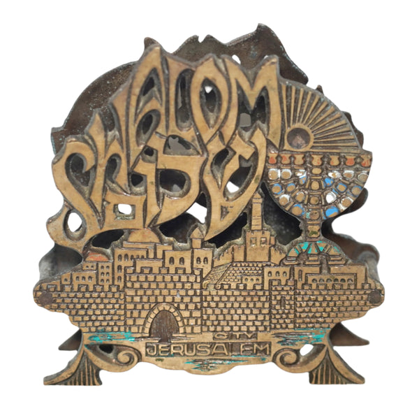 Judaica Vintage Israel Brass Napkin Holder Shalom Menorah Jerusalem View 1960's
